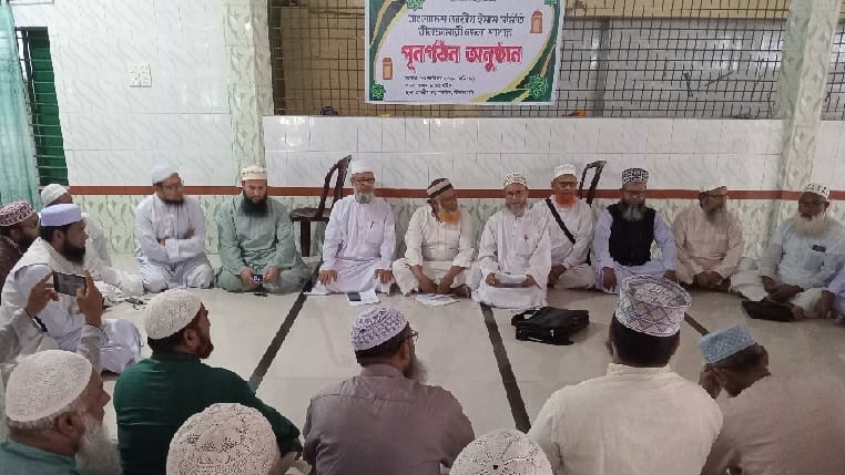 নীলফামারীতে জাতীয় ইমাম সমিতির ৯ সদস্যের আহ্বায়ক কমিটি গঠন